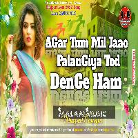 Agar Tum Mil Jao Palangiya Tod Denge Ham New Bhojpuri Tabattod Hard JhanjhanBass Remix Song mp3 MalaaiMusicChiraiGaonDomanpur